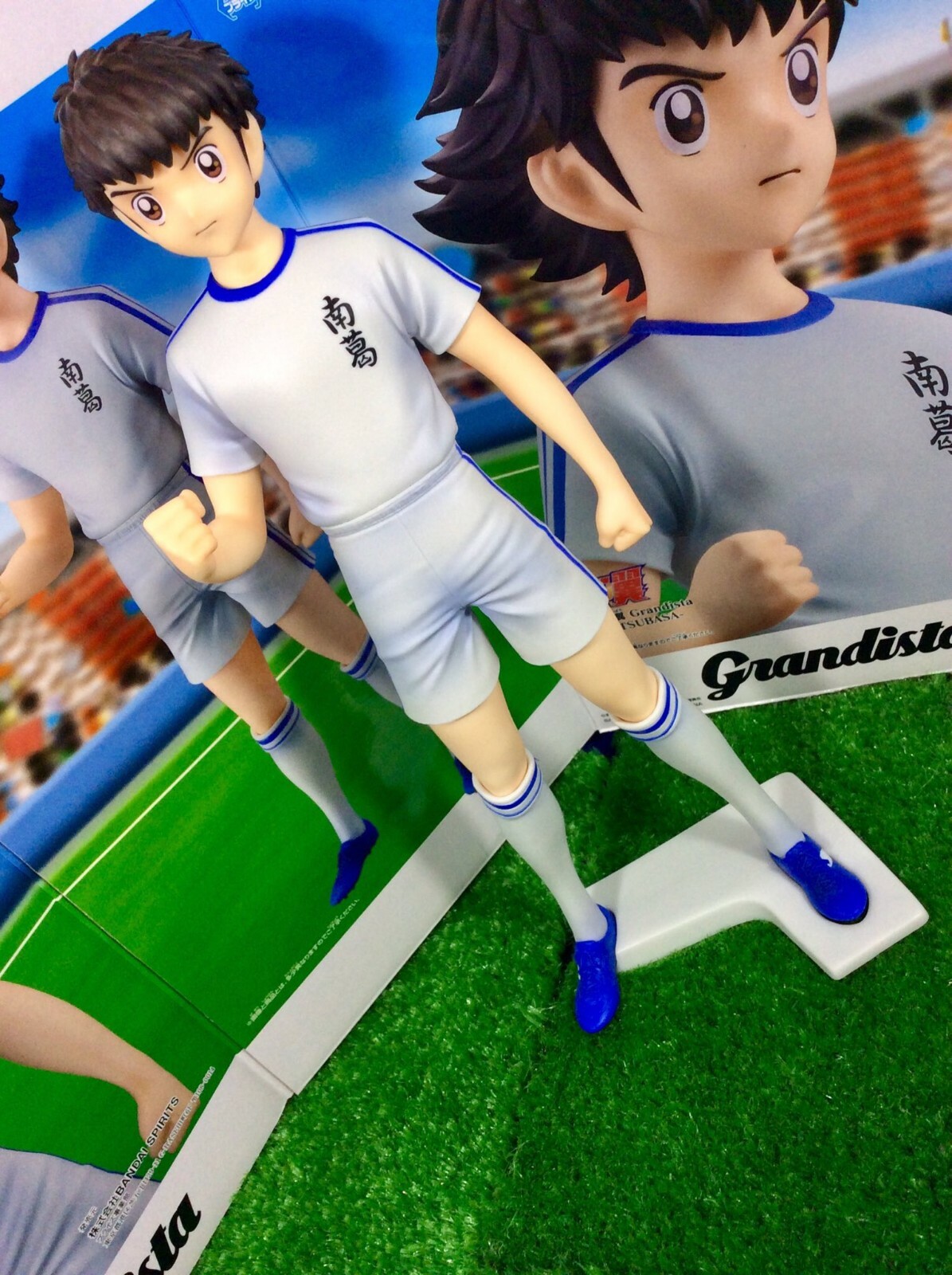 Captain Tsubasa Grandista Figure 