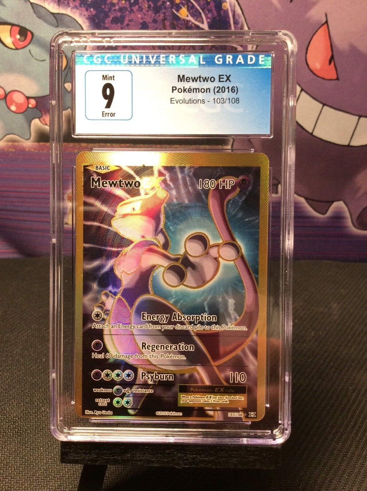 ミュウツー Mewtwo EX 103/108 180HP ポケモンカード Mewtwo EX 103/108 XY Evolutions NM Full Art Ultra Rare Pokemon