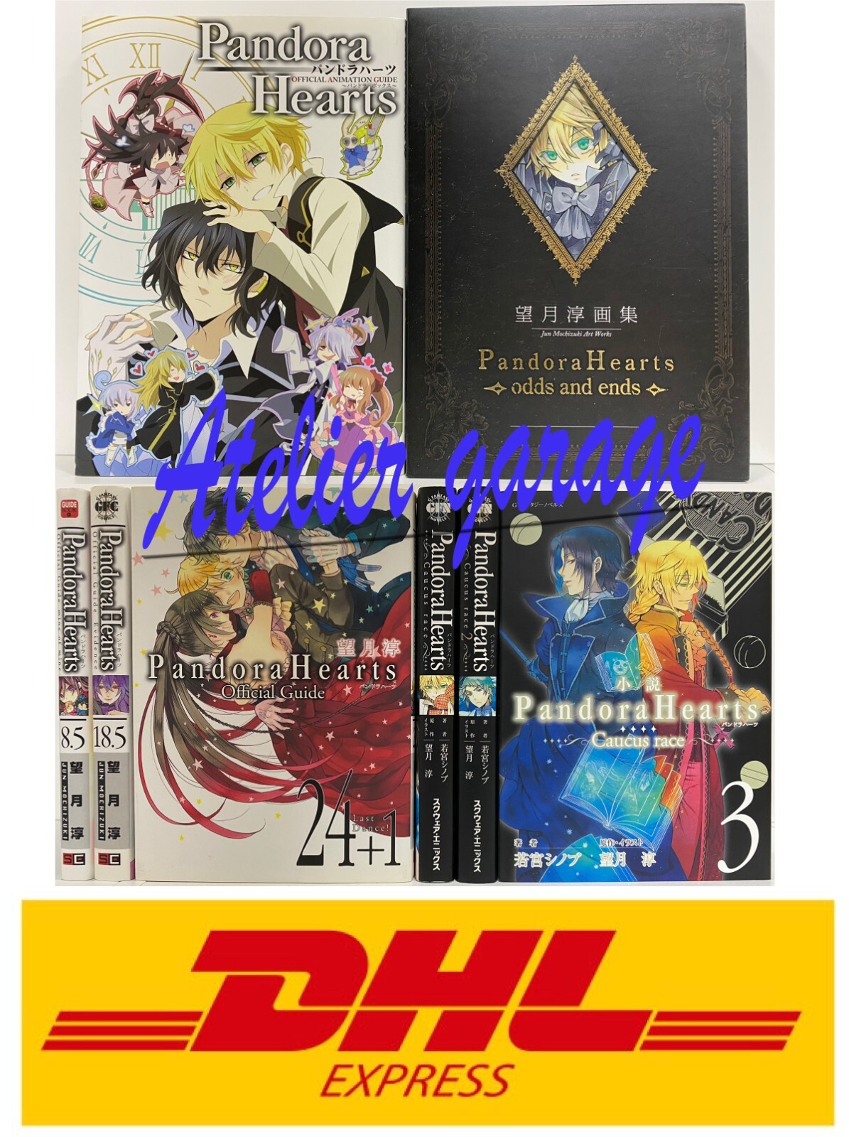 Pandora Hearts 3 Official&Animation Guide+3 Novel+Art