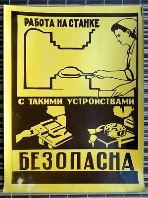 Working on a machine with such devices is safe. Mini Poster USSR