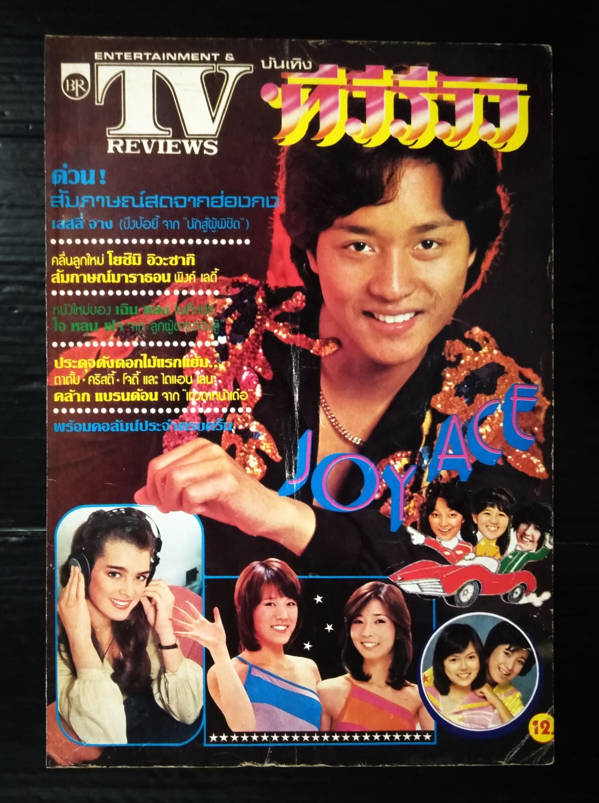Leslie Cheung レスリー・チョン　張國榮 Virgin  Leslie Cheung レスリー・チョン 張國榮 Virgin Snow Amazon.co