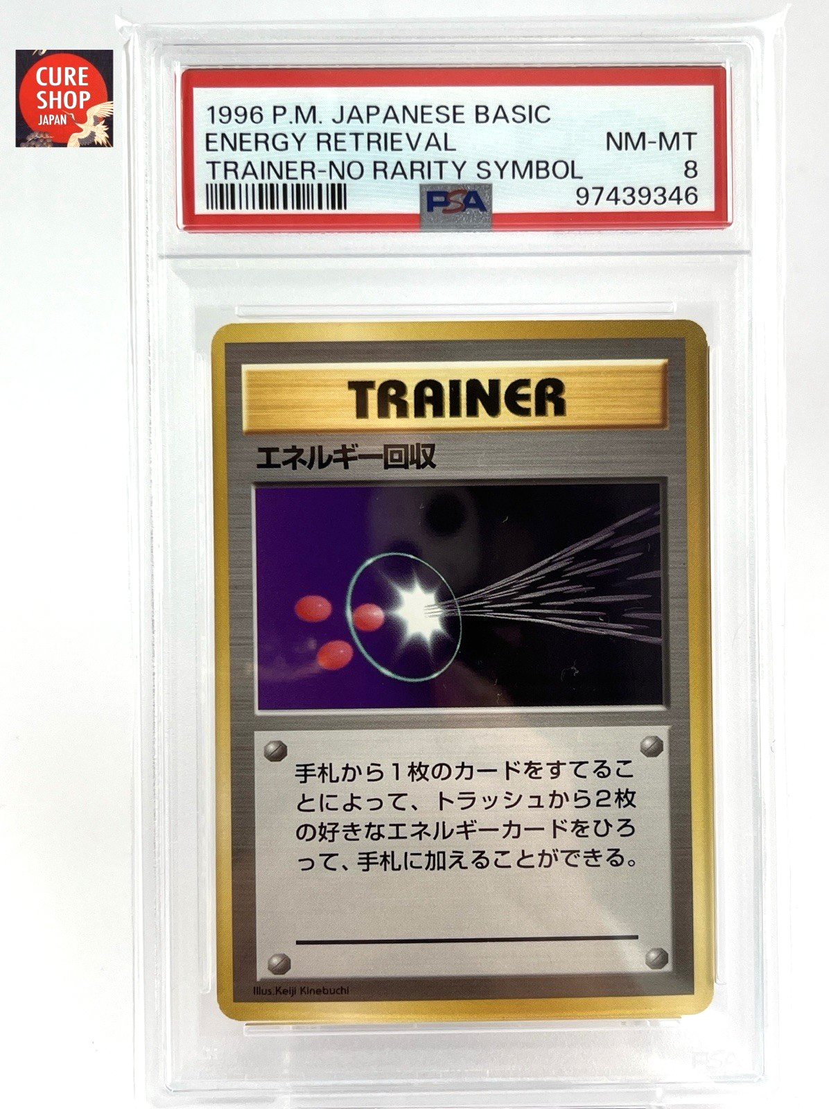 Energy Retrieval PSA 8