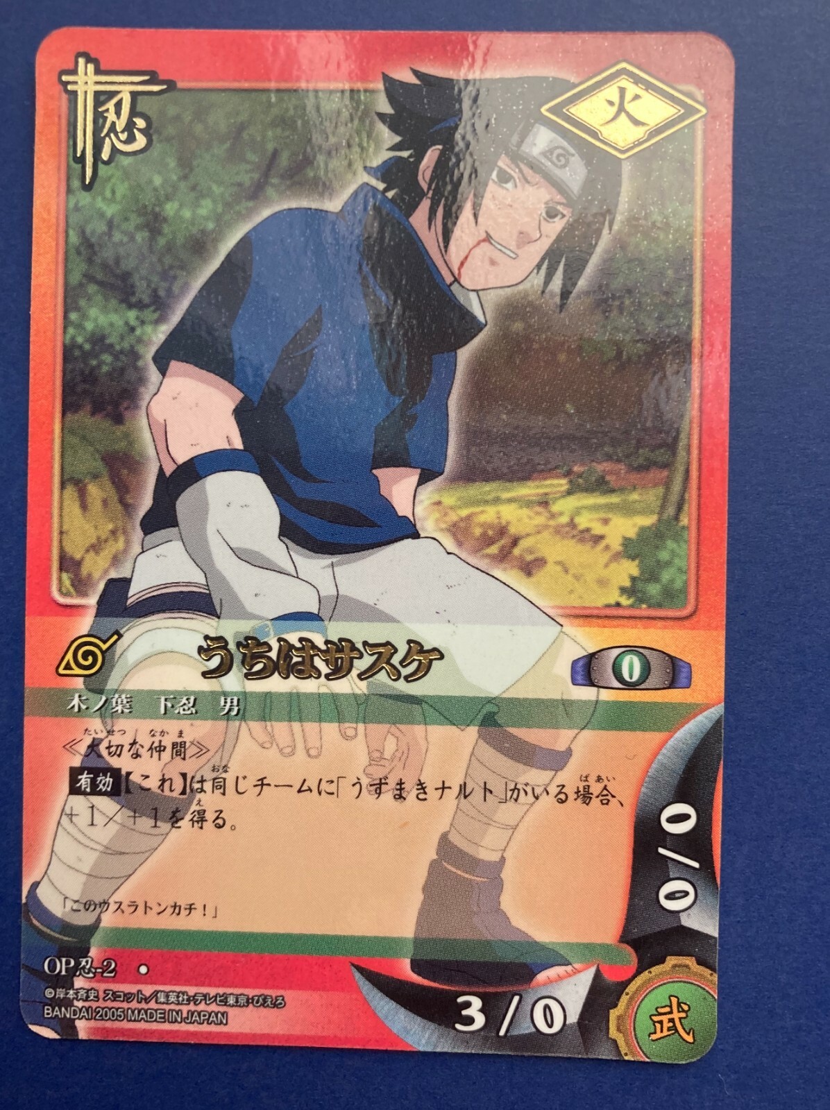 naruto sasuke サスケ データカードダス psa10 3500枚 2 naruto ナルト sasuke サスケ psa10 データカードダス