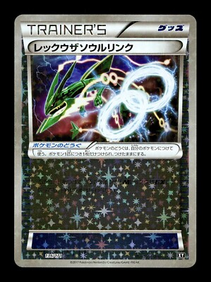 [NM] Rayquaza Spirit Link Reverse Holo Japanese The Best of XY 136/171 Pokemon B