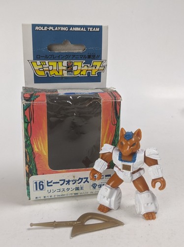 ビーストフォーマー　Battle Beasts ビーストフォーマー (Beastformers) 1986, Takara SF Land