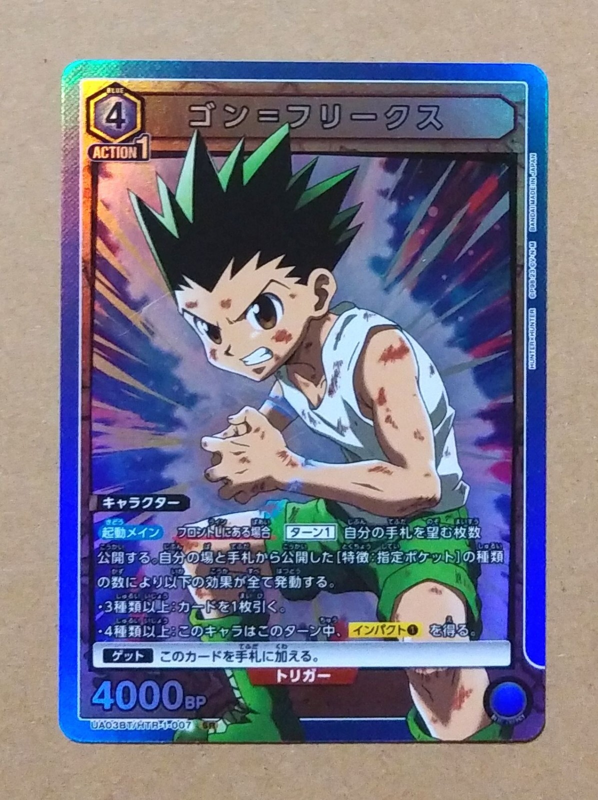 UNION ARENA Hunter × Hunter Gon Freecss UA03BT/HTR-1-007 SR