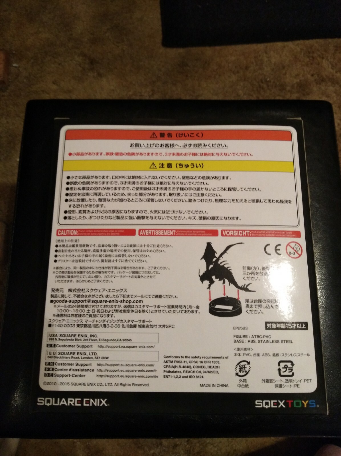 Final Fantasy 14 Dragon Mount Statue FF14 Heavensward Figure