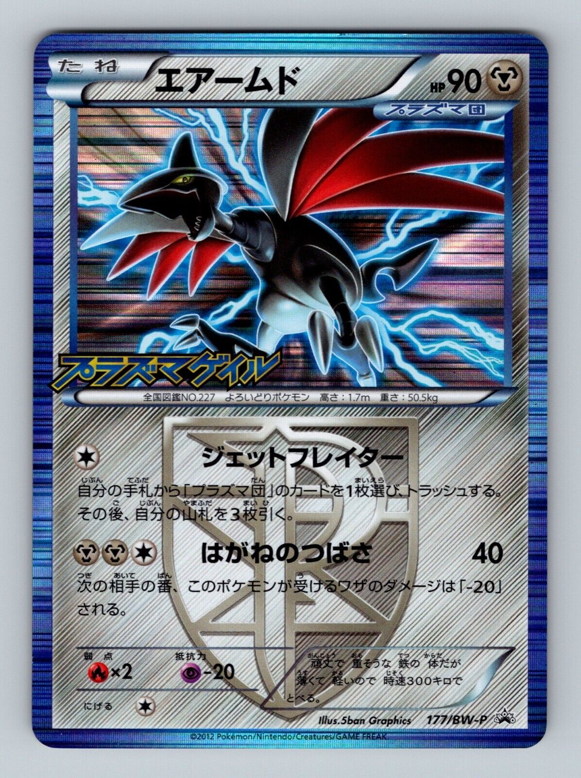 RR ワナイダーex 008/078［SV1V］｜ポケモンカードゲーム通販