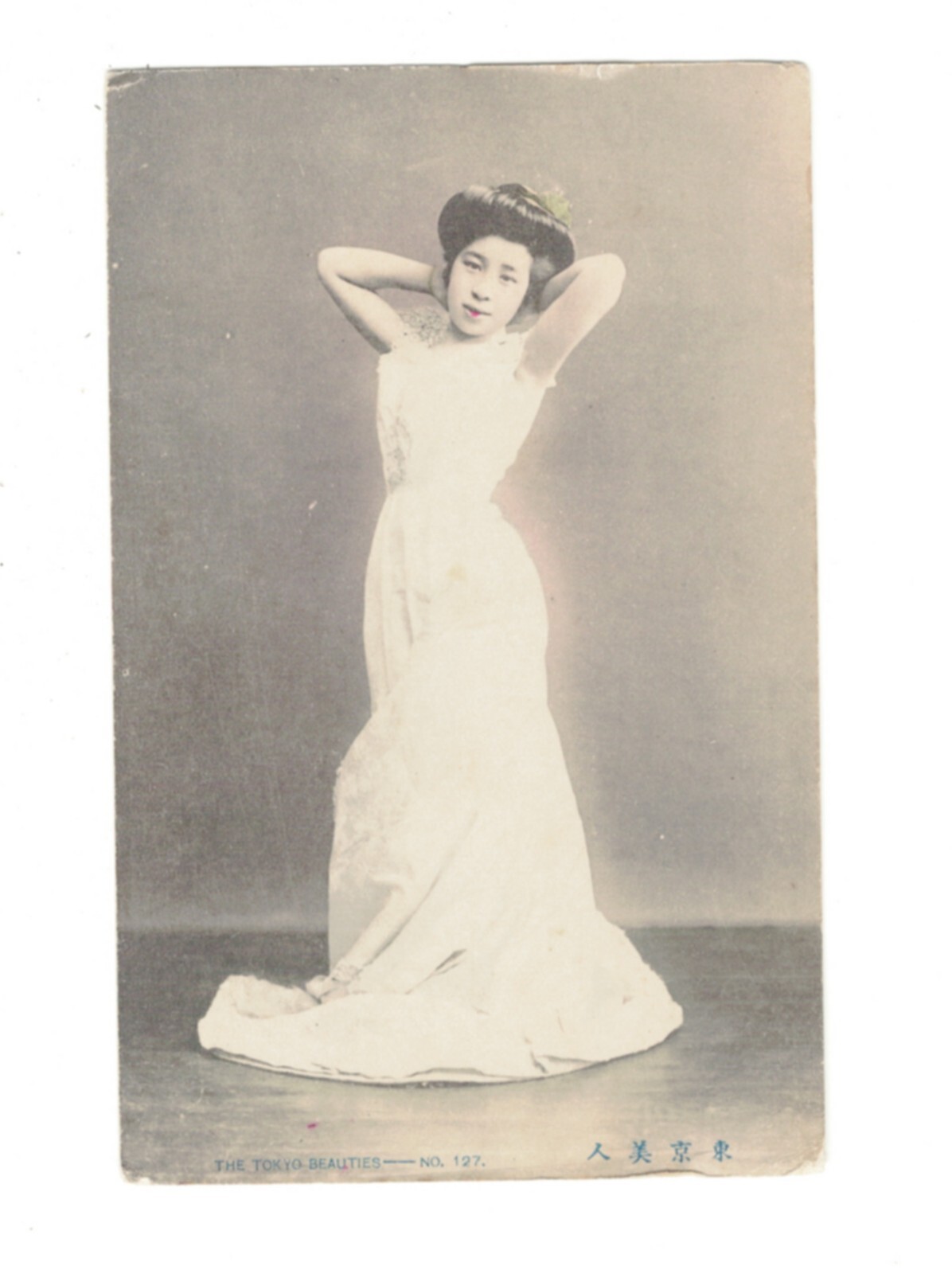 昭和日本史の美品 SD2881 ETHNIC JAPAN TOKYO BEAUTIES NR 127 PRINTED VINTAGE | eBay