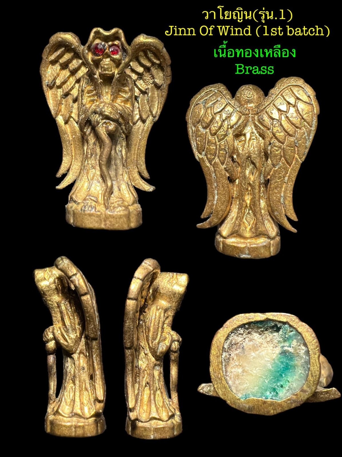 SIRISIRI チャームThe Day of the Wind AMULET The Day of the Wind – SIRI SIRI | シリシリ