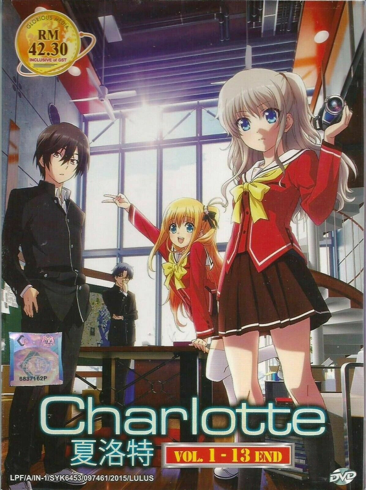CHARLOTTE VOL.1-13 END COMPLETE BOX ALL REGION FREE | eBay
