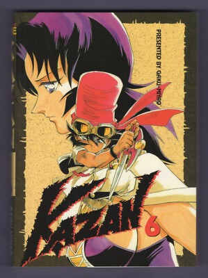 Kazan #6 (Nov 2001, ComicsOne) [Gaku Miyao] Graphic Novel - TPB Digest Size t