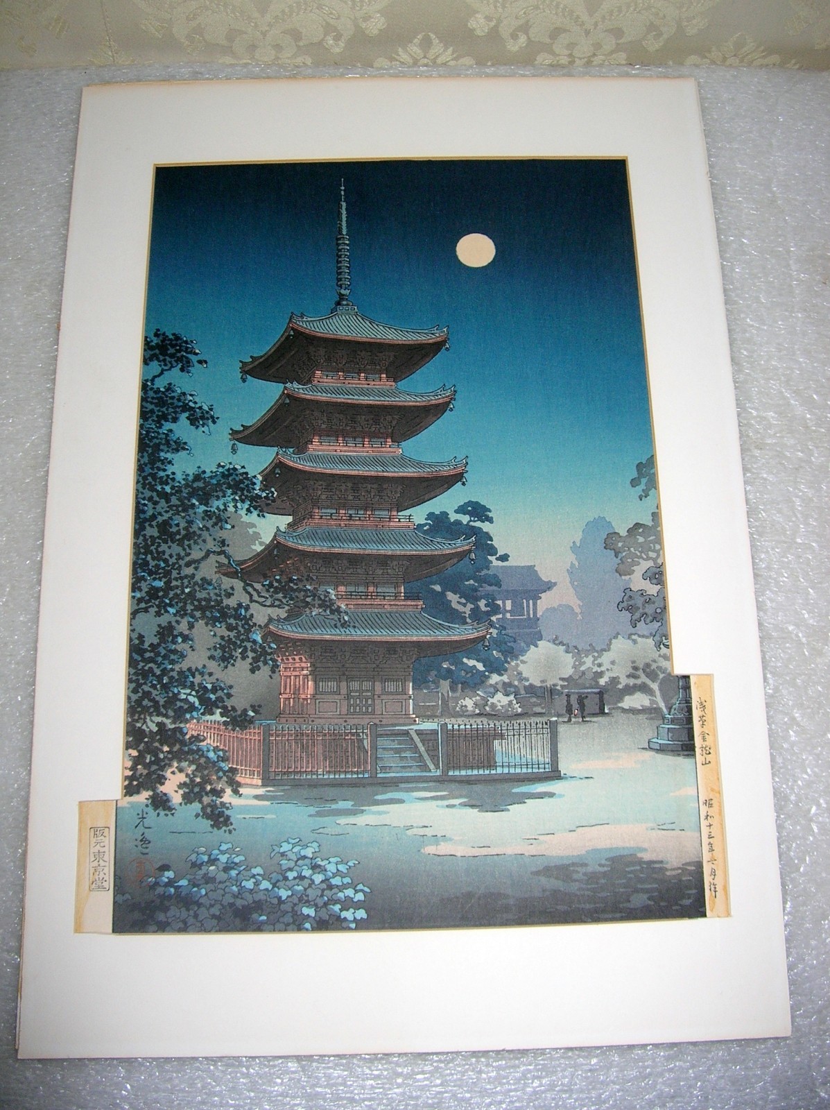 TSUCHIYA KOITSU ASAKUSA KINRYUZAN  JAPANESE WOODBLOCK PRINT
