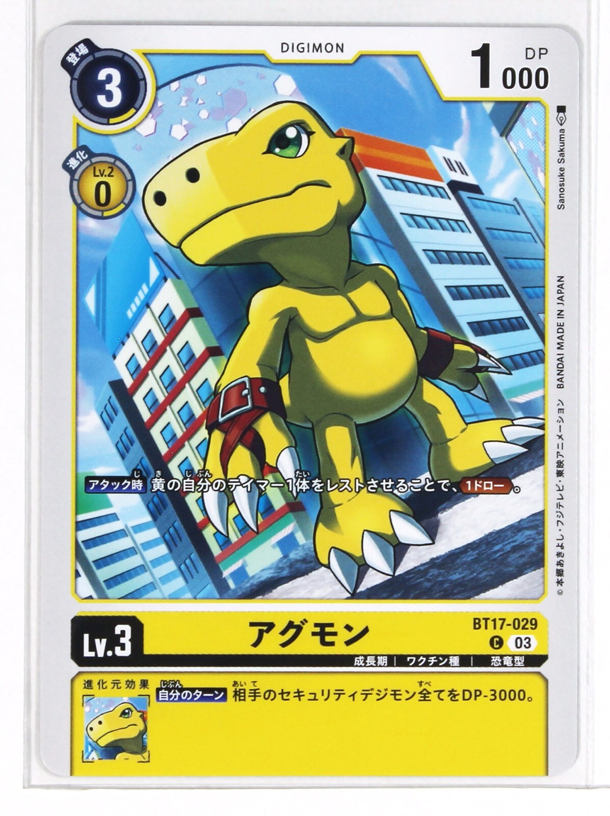 Digimon Card TCG BT17-029 C Agumon Bandai Made in Japan