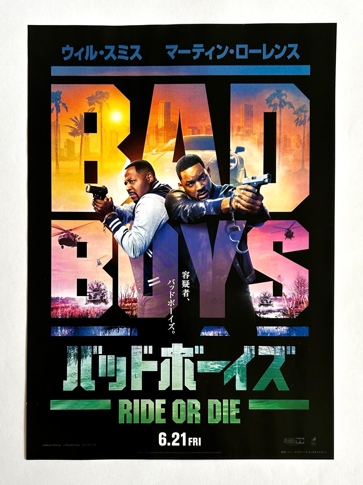非売品 映画ポスター BAD BOYS RIDE OR DIE バッドボーイズ Bad Boys: Ride or Die (2024) Movie Poster 11 x 17 Will Smith