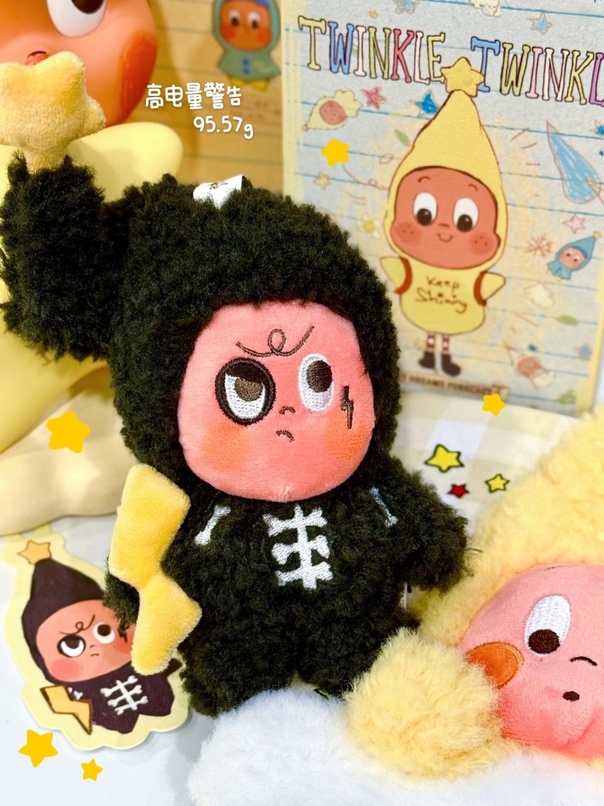 TWINKLE TWINKLE SWEET DREAMS FORECAST SERIES PLUSH PENDANT