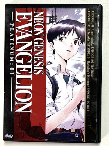NEON　GENESIS　EVANGELION　vol．01 DVD $_12.JPG?set_id=880000500F
