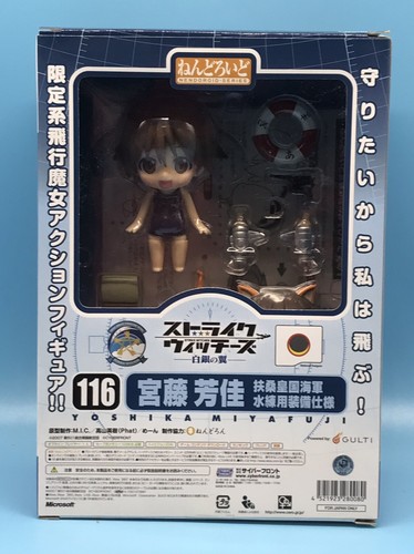 ストライクウィッチーズ  限定版　ねんどろいど付　STRIKE WITCHES Amazon.com: Strike Witches: Shirogane no Tsubasa [Limited