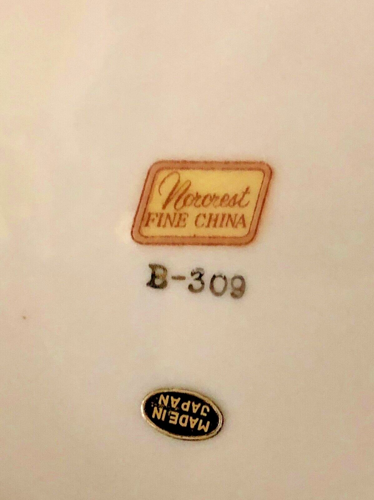 VINTAGE 25th SILVER WEDDING ANNIVERSARY 9 1/2