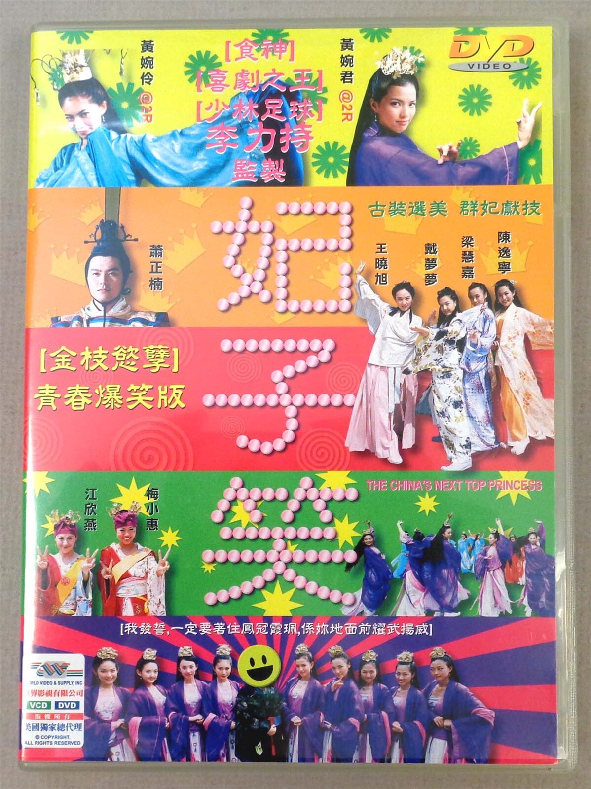 Amazon.co.jp: 風香 THE BEST 2009 サイン DVD : Toys & Games