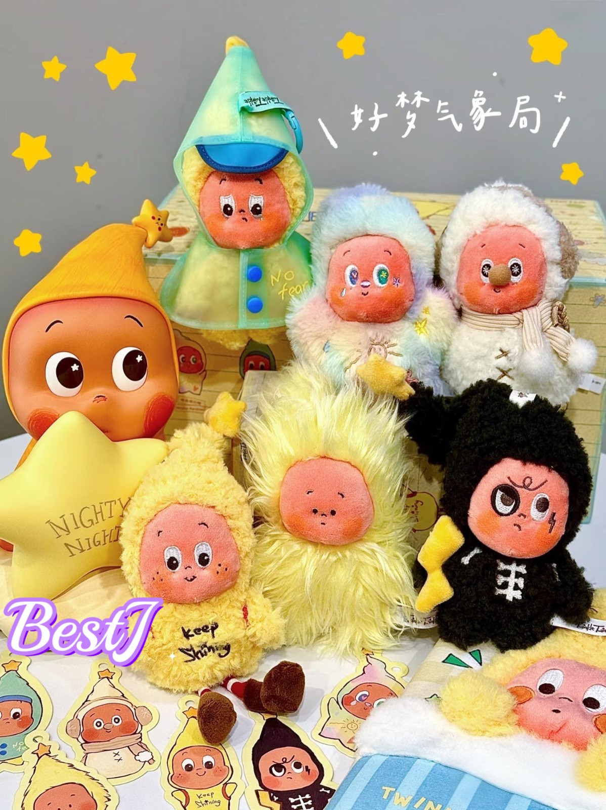 Twinkle Twinkle Sweet Dreams Forecast Series Plush Pendant