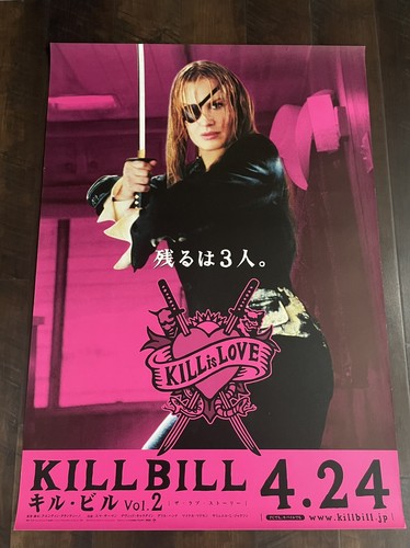KILL BILL 映画ポスター DEATH NYC 限定エディション KILL BILL 映画ポスター DEATH NYC 限定エディション ブランド品