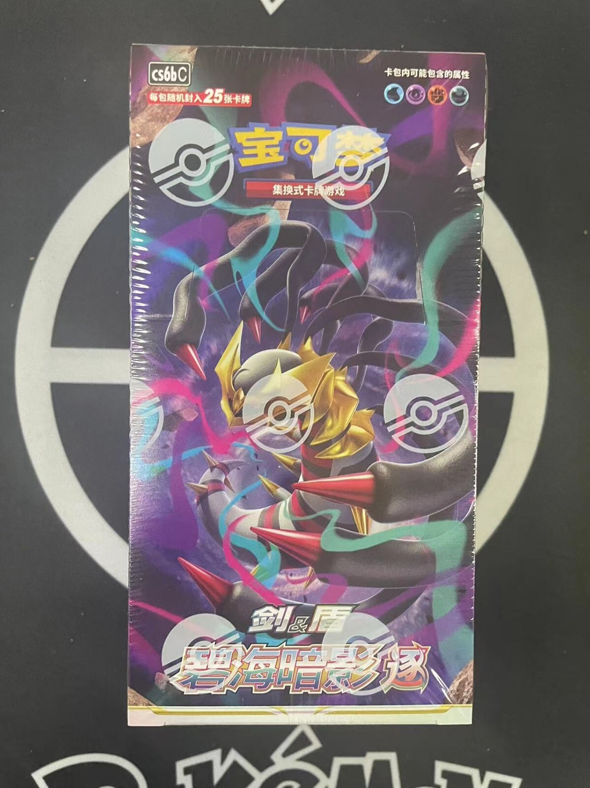 Pokemon TCG S-Chinese CS6bC Sword&Shield Azure Shadows “Zhu Pokemon TCG S-Chinese CS6bC Sword&Shield Azure Shadows “Zhu