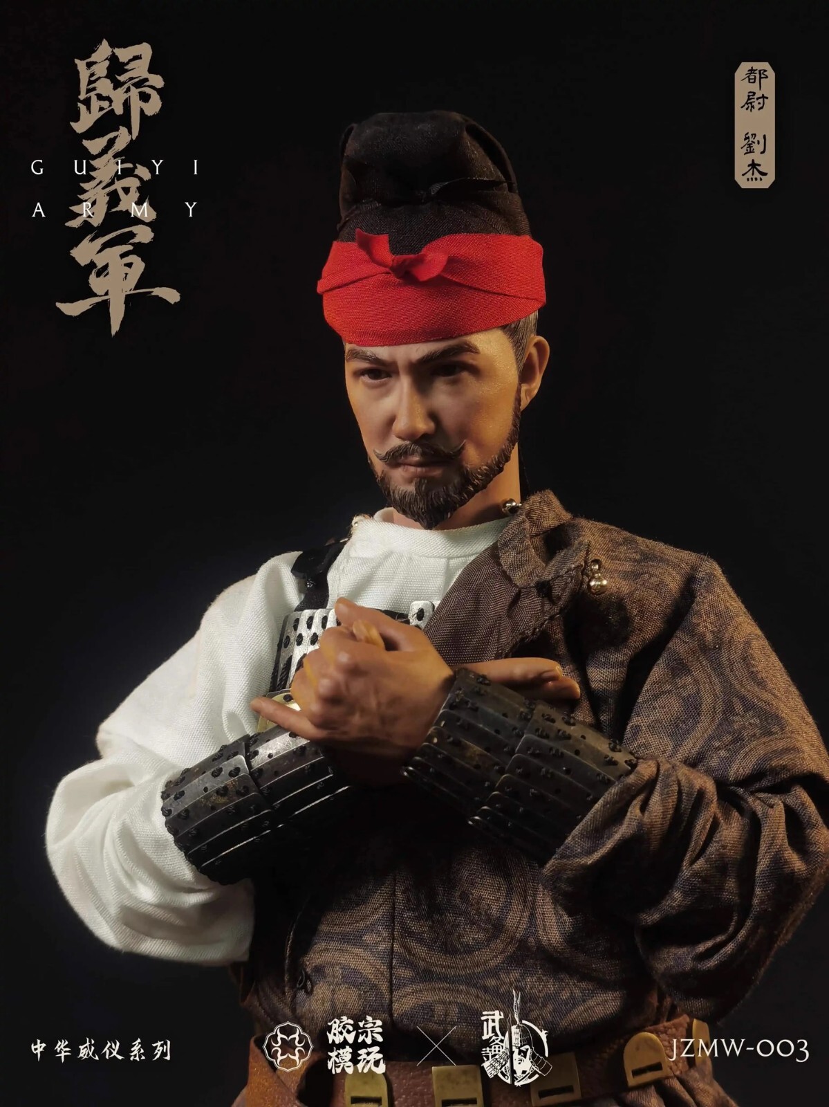 1/6 JiaoZong Model JZMW-003 Tang dynasty GuiYi Army Liu Jie