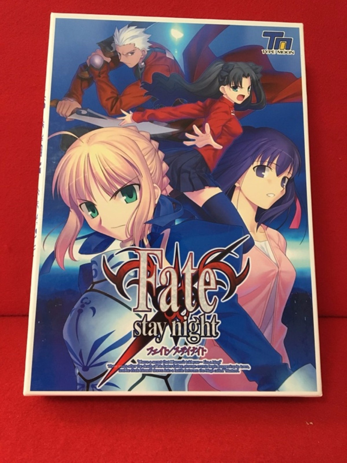 Fate/stay night Windows専用　DVD版 Amazon.co.jp: Fate/Stay night DVD版 : PCソフト