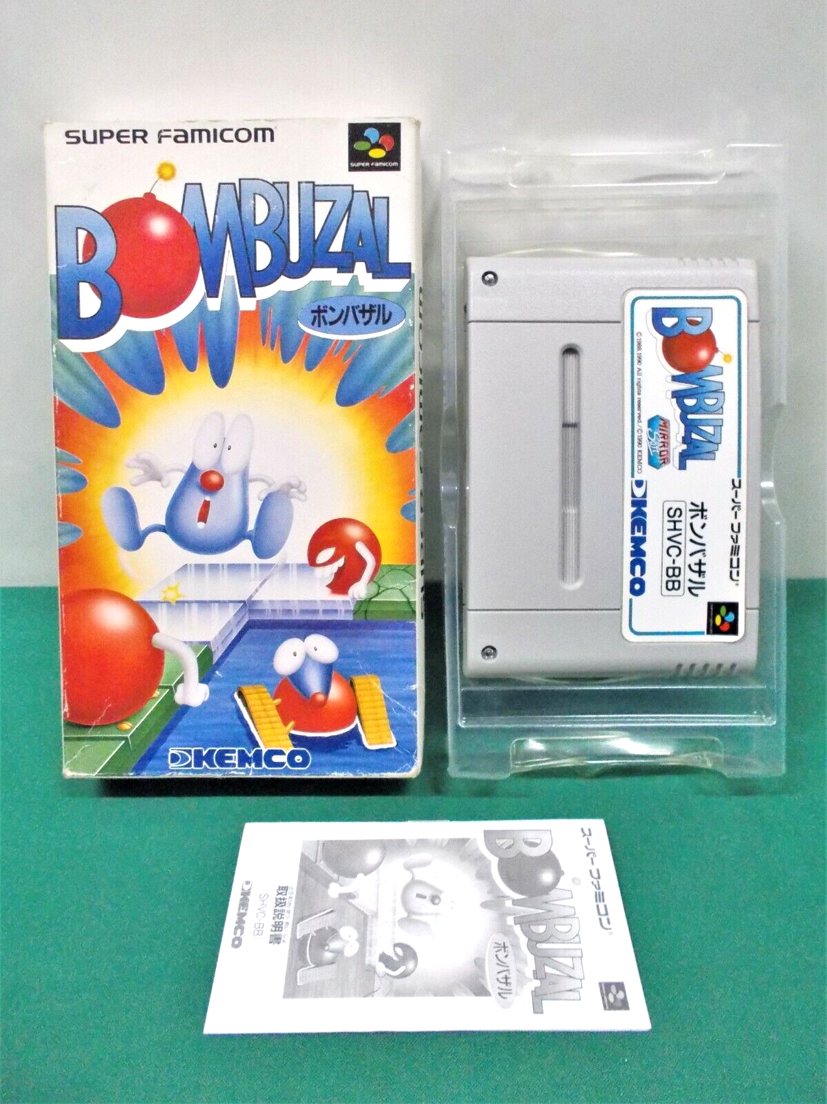 杏さゆりBOMB ボム 2004 ANZU 他…90種類セット…クリアファイル付 Yahoo!オークション - BOMB ボム 1992年7月号 付録付 瀬能あずさ