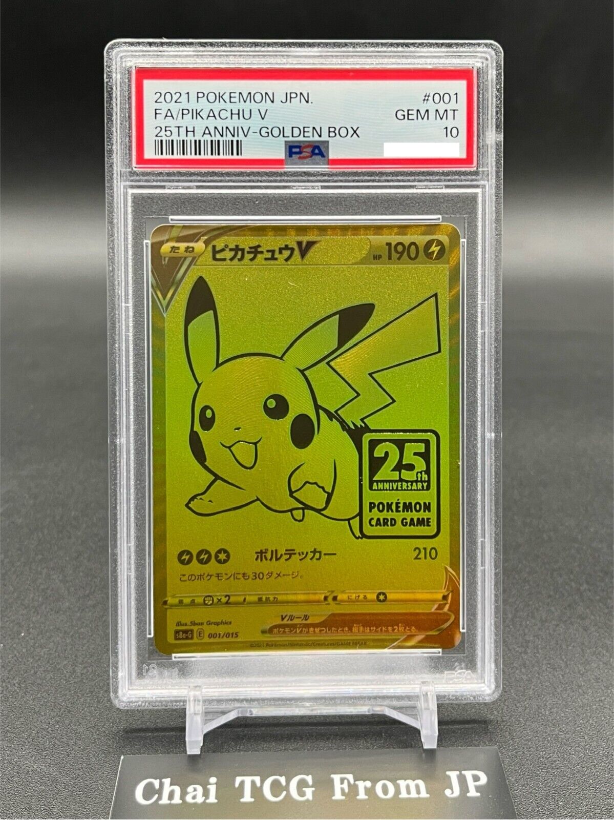PSA 10 Pikachu V 001/015 25th Anniversary Golden Box Promo PSA 10 Pikachu V 001/015 25th Anniversary Golden Box Promo