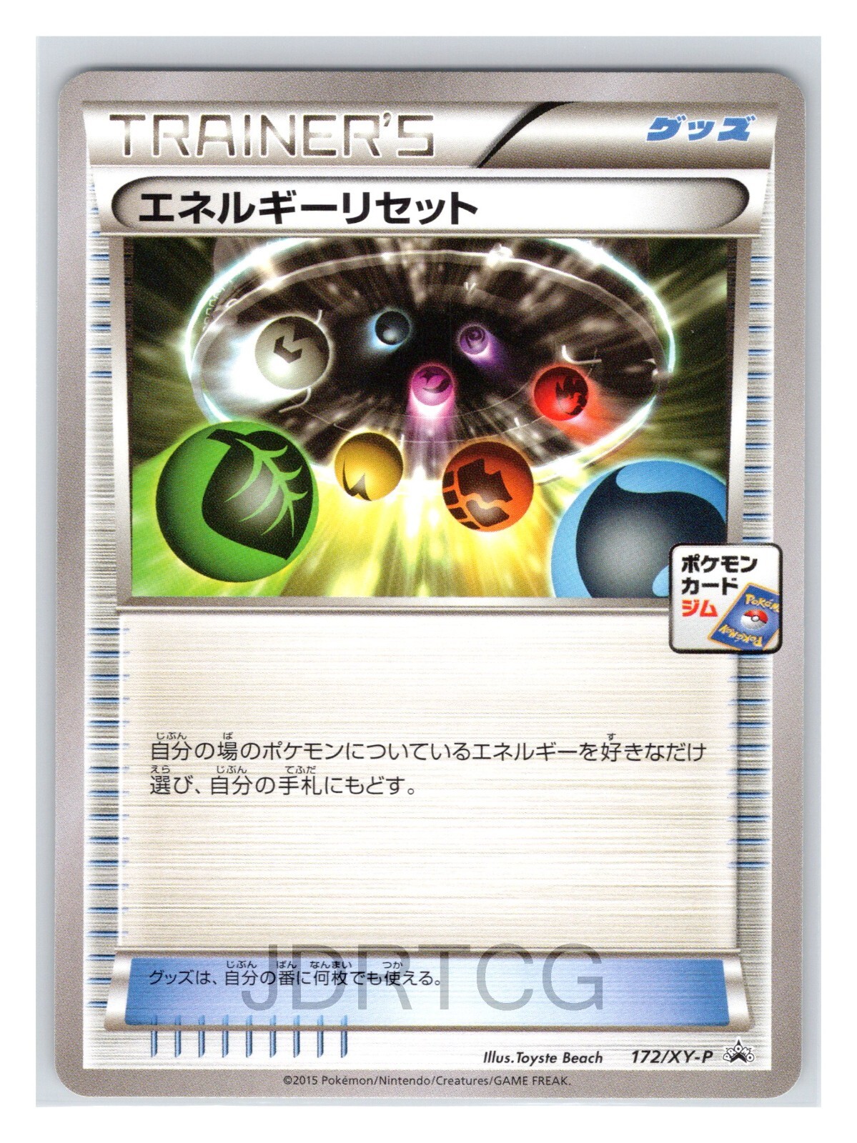 ポケモントランプ　XY ポケモンXYトランプ 海外版 おそらく中国 - メルカリ