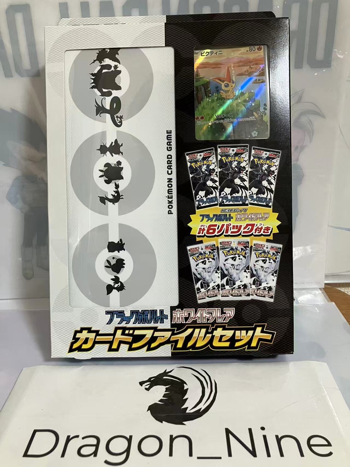 ポケットモンスタープラチナ　ブラック2　ウルトラサン Zebstrika AR 112/086 sv11w White Flare Pokemon Card Japanese