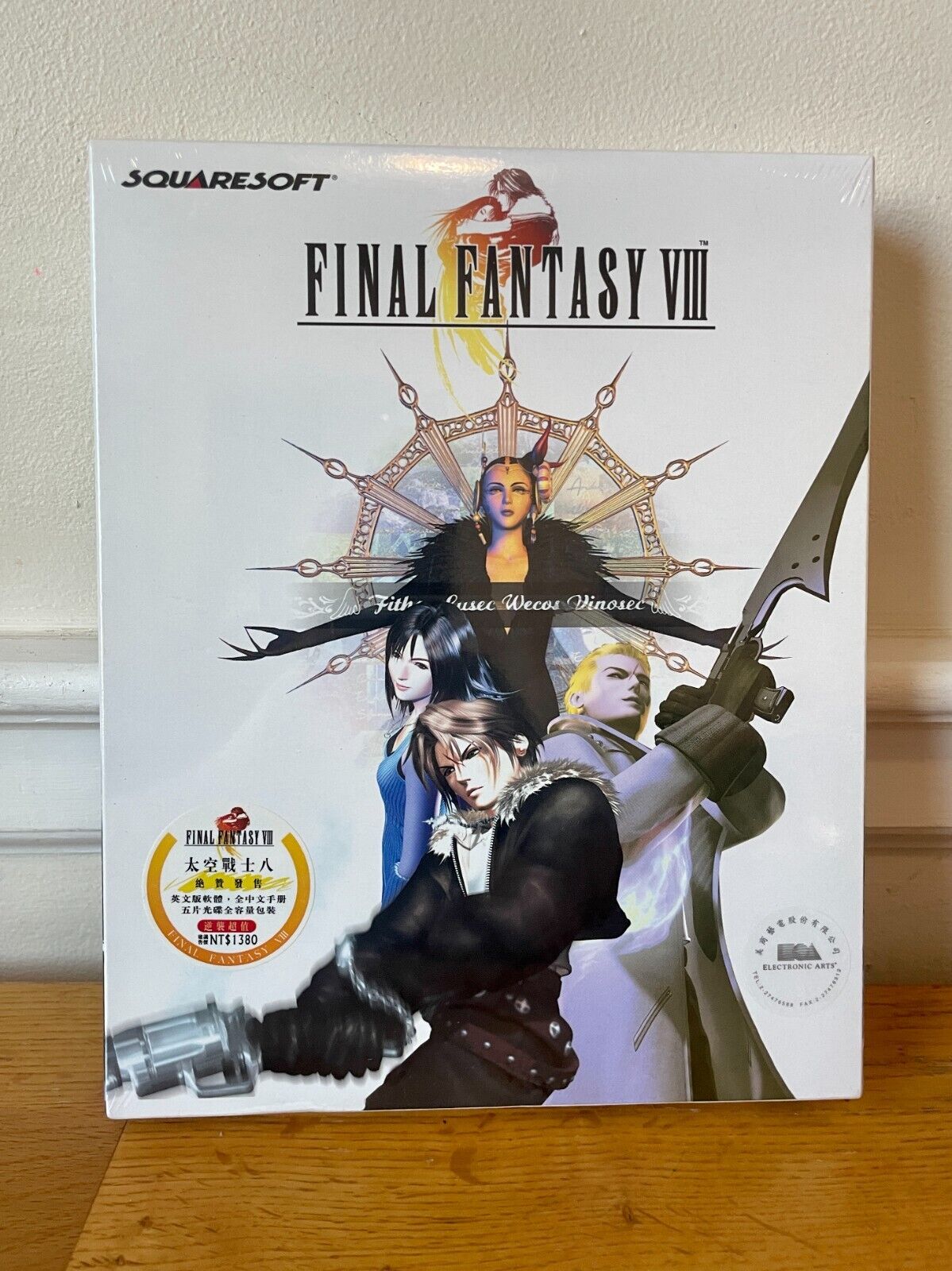 Final Fantasy VIII 8 Big Box PC Asian Edition New Sealed | eBay Final Fantasy VIII 8 Big Box PC Asian Edition New Sealed | eBay