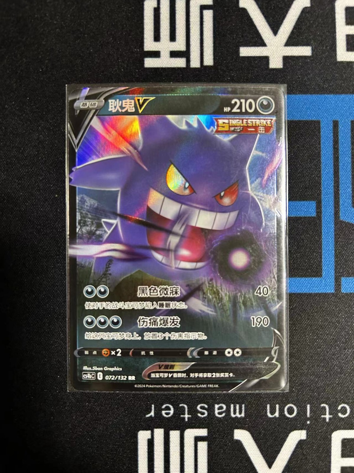 ポケカ　132パック s-l500.jpg