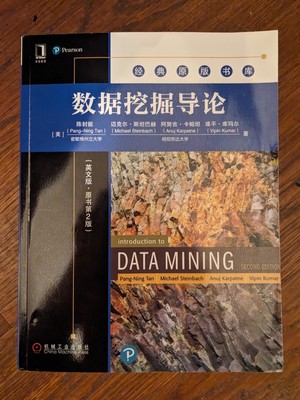 Introduction to Data Mining by Michael Steinbach, Pang-Ning Tan and Vipin Kumar