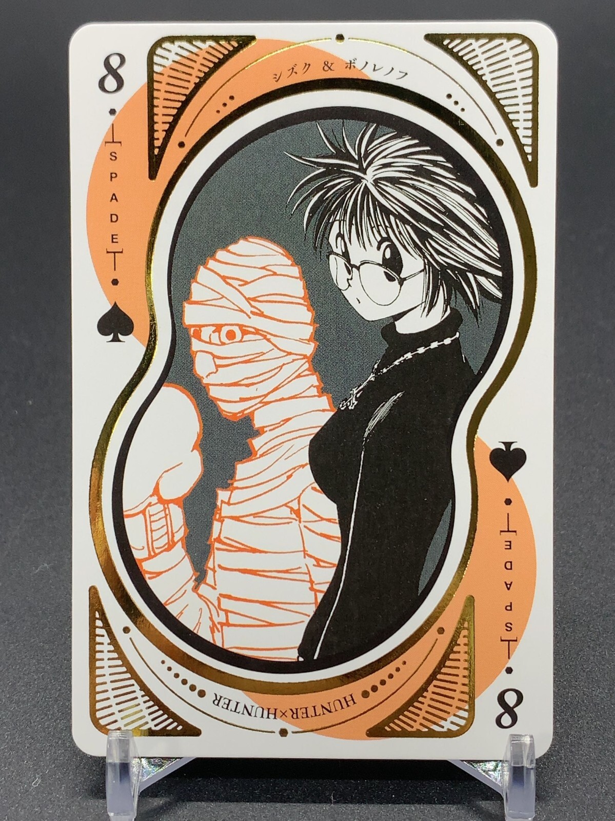 Shizuku Bonolenov Hunter x Hunter Playing Card Trump Togashi