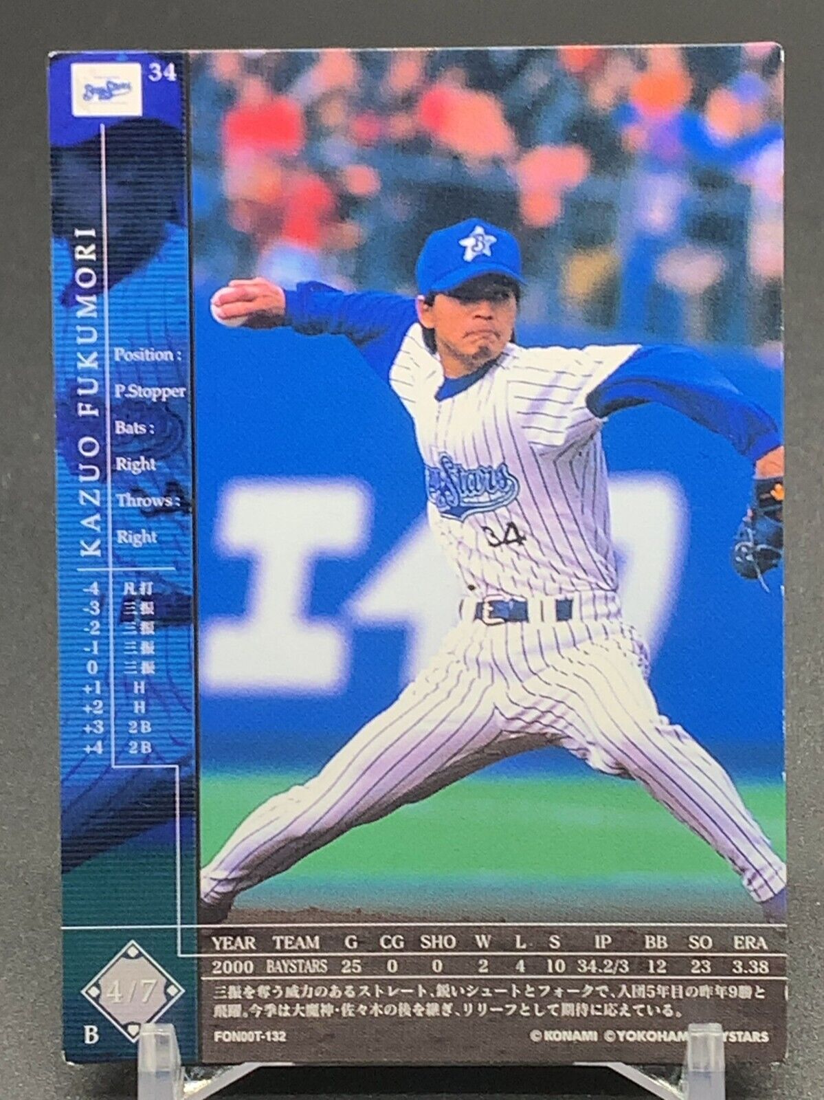 Kazuo Fukumori 34 Orix Blue Wave Card TCG 2000 Konami Kazuo Fukumori 34 Orix Blue Wave Card TCG 2000 Konami