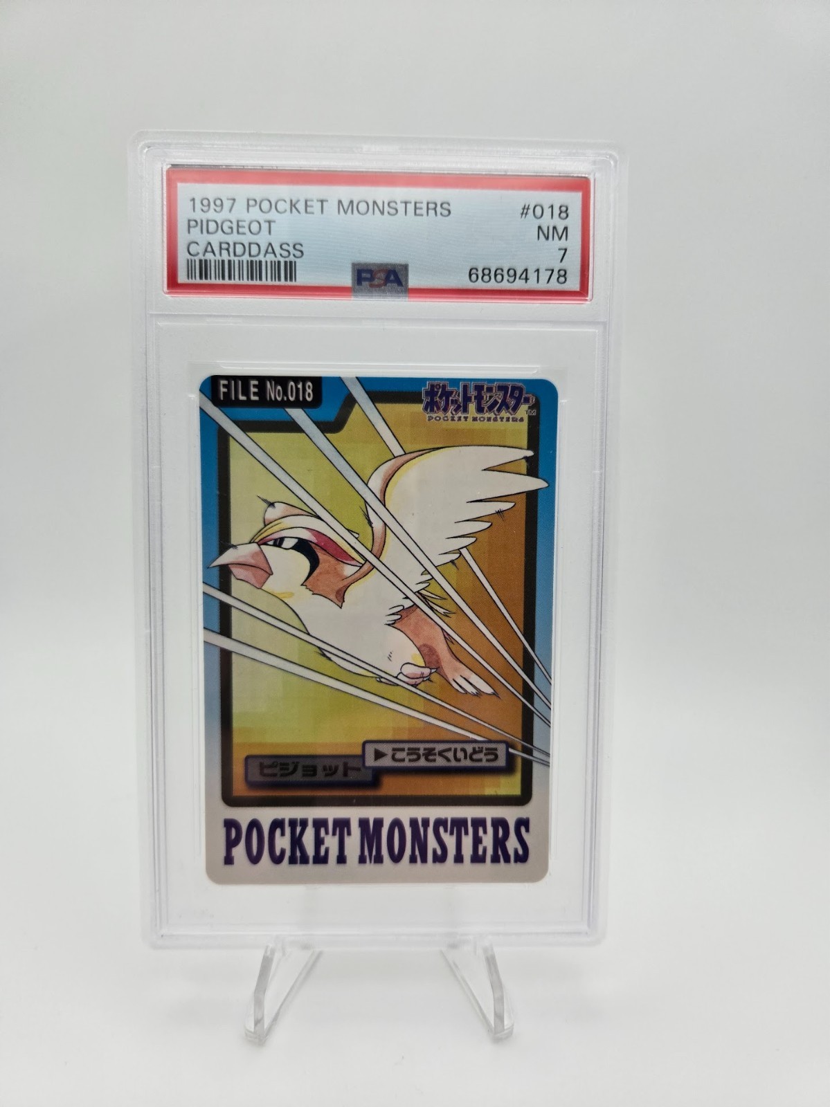 Pidgeot PSA 7