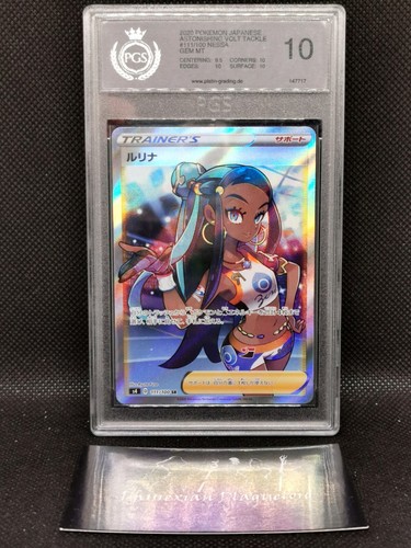 ルリナ #111 GEM MT 10 AMAZING VOLT TACKLE Nessa #111 Prices