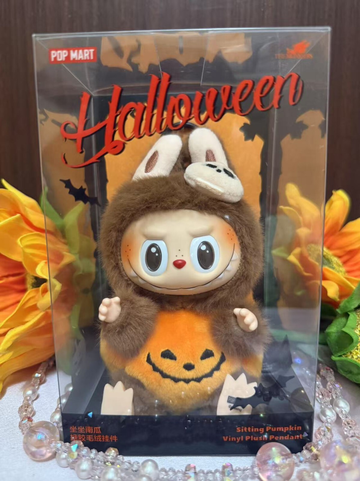 Popmart Labubu Halloween The Monsters Plus Keychain Toy Gift
