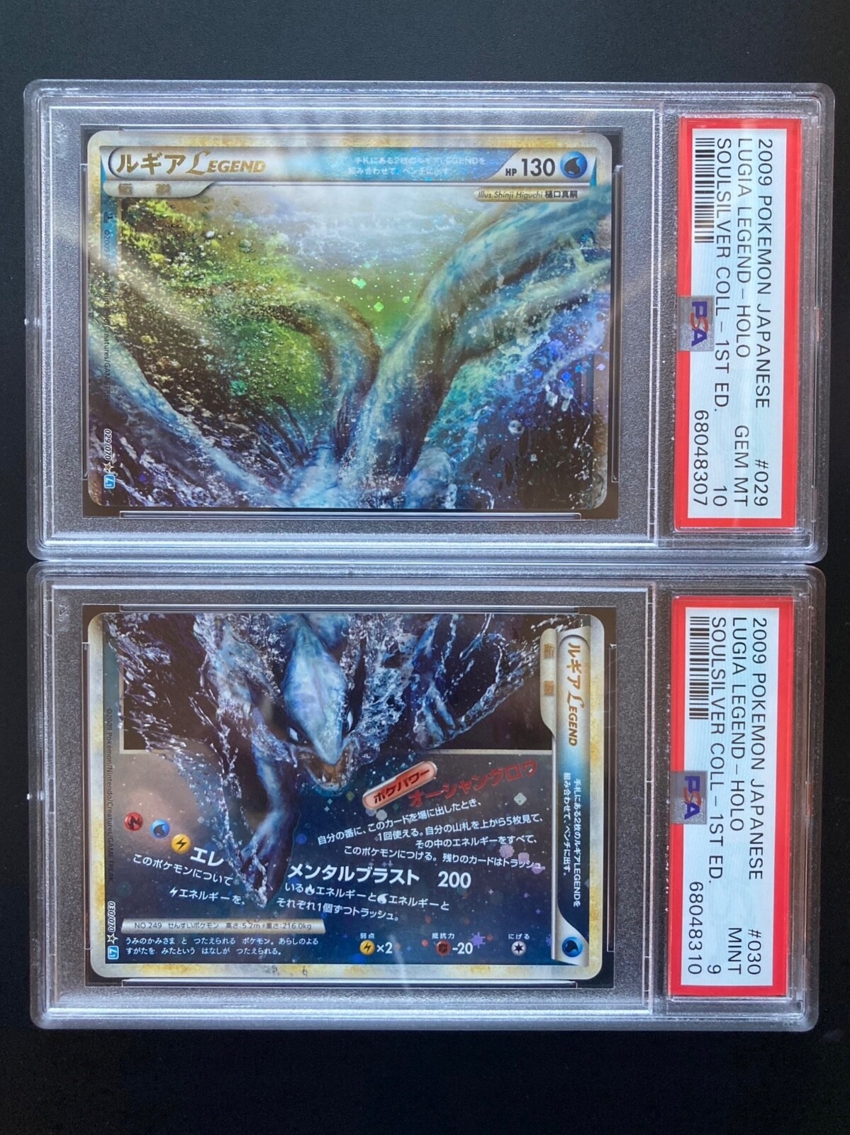 Pokemon card game lugia legend set 029/070 030/070 L1 PSA 10