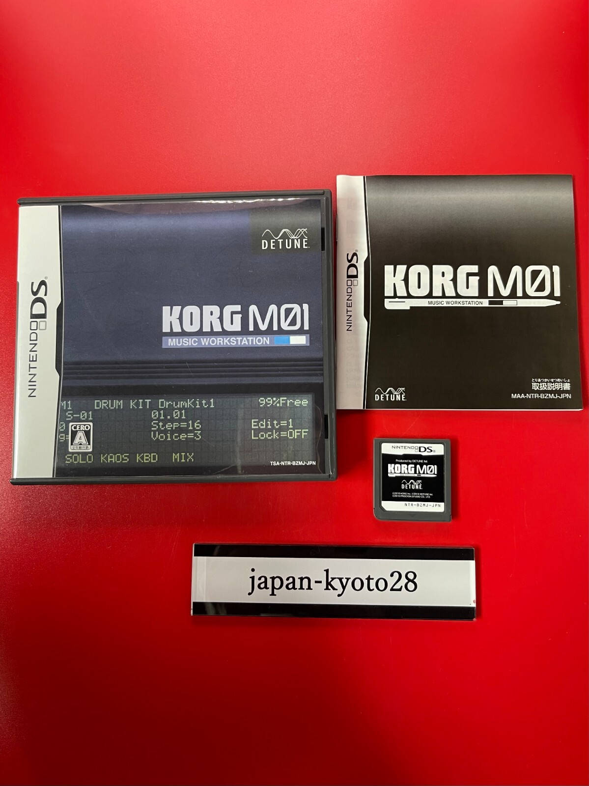 KORG DS用音楽ツール　DS-10/M01 セット販売 動作確認済み KORG M01 音楽制作ソフト ニンテンドーDS KORG M01