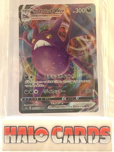 PACK FRESH Crowbat VMAX Japanese Pokemon Card 109/190 RRR
