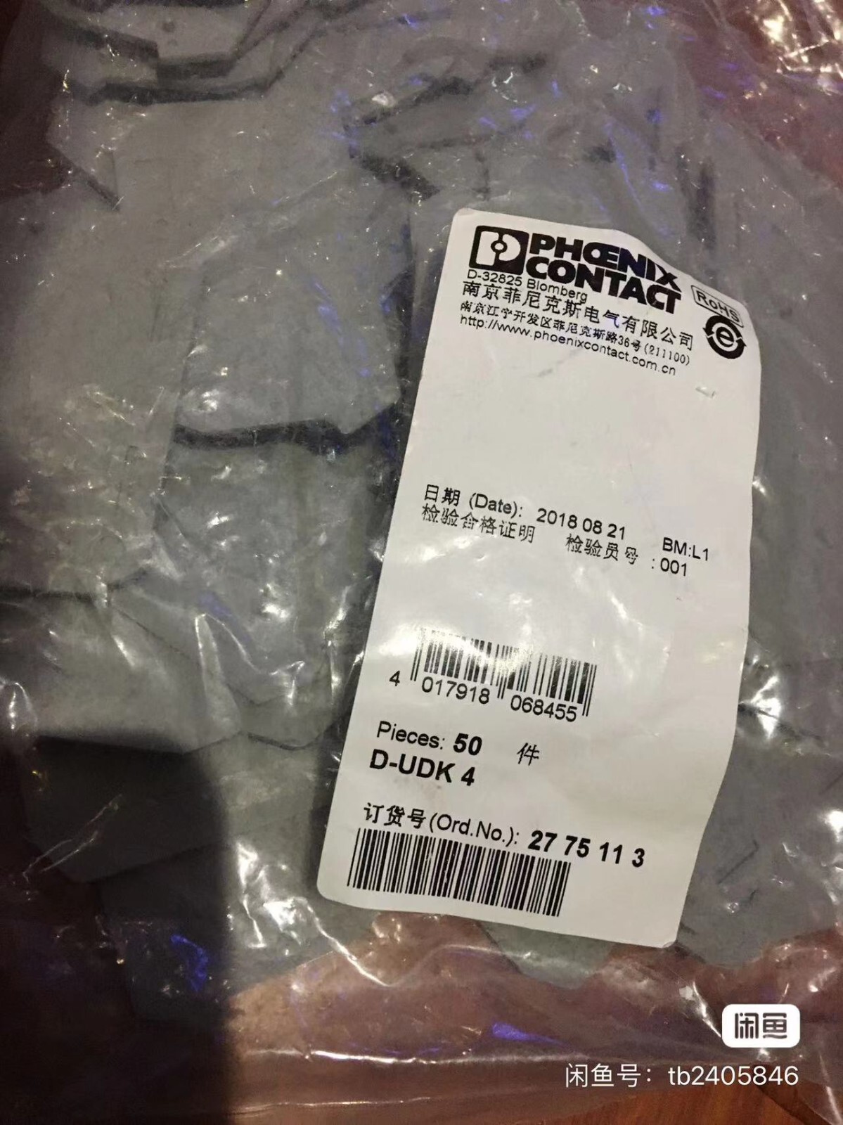 ビジョントリップ 707773 HIGH PRESSURE PUMP WITH EXTENSION TUBES