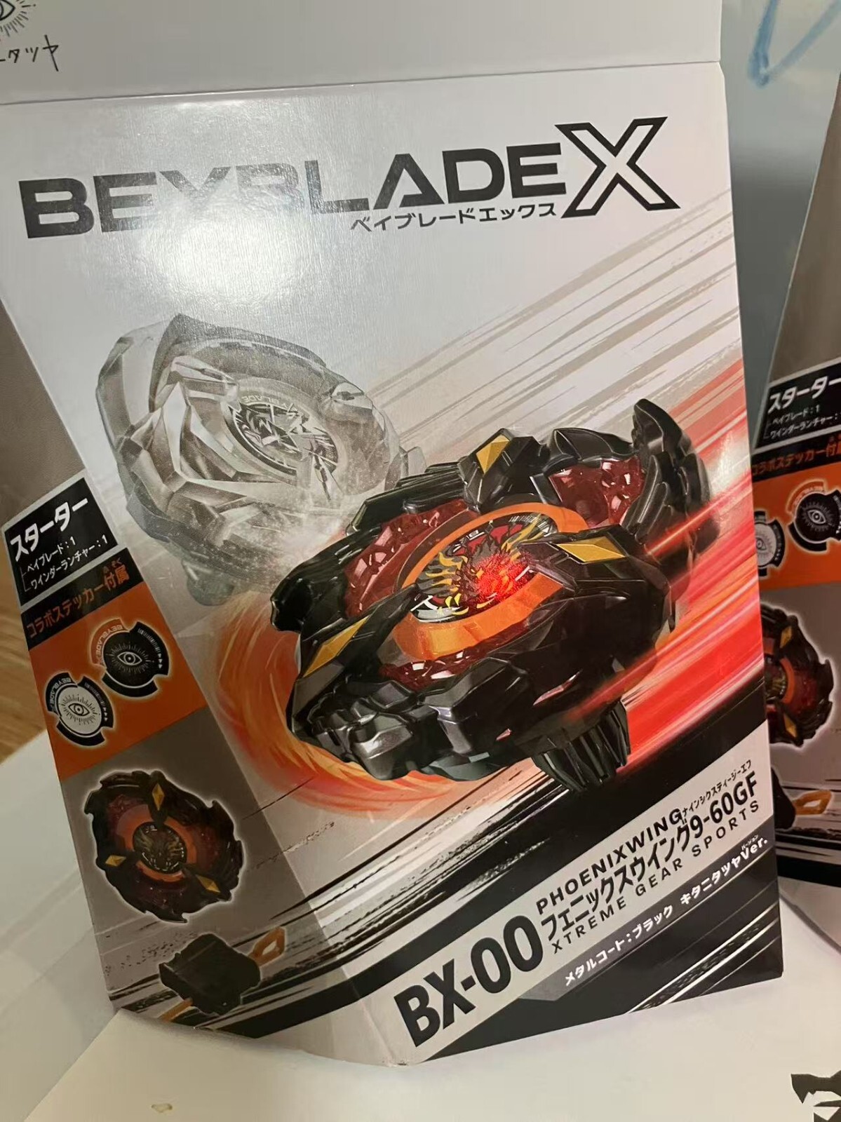BEYBLADE X キタニタツヤコラボ品 キタニタツヤ ベイブレード ベイブレード開発者レビュー】キタニ