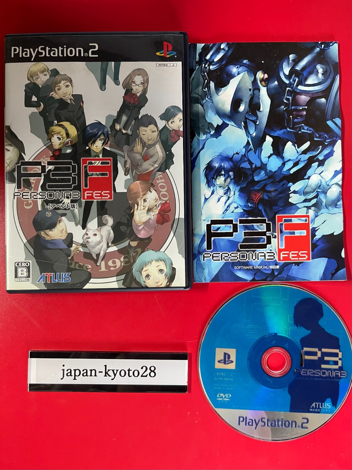 Persona 3 Fes Append Edition PS2 Atlas Sony Playstation 2 Persona 3 Fes Append Edition PS2 Atlas Sony Playstation 2