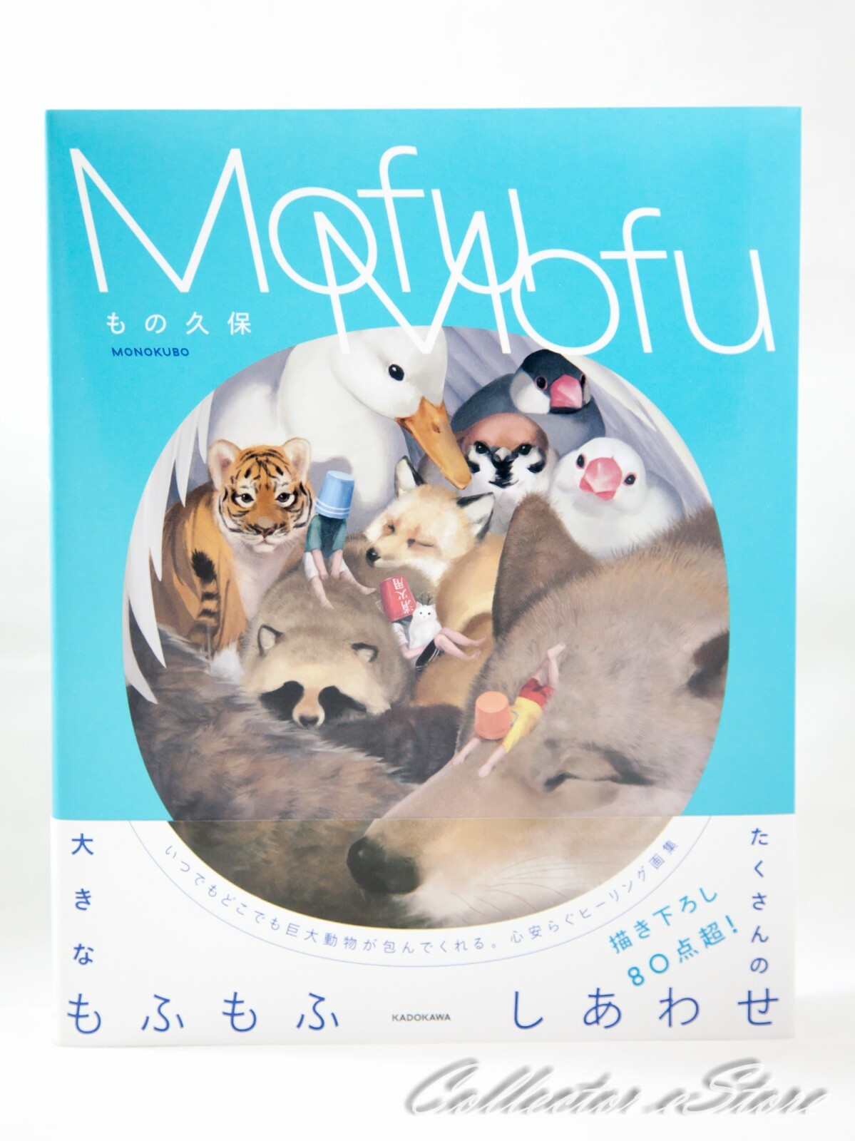 MofuMofu MonoKubo Art Works (AIR/DHL) | eBay