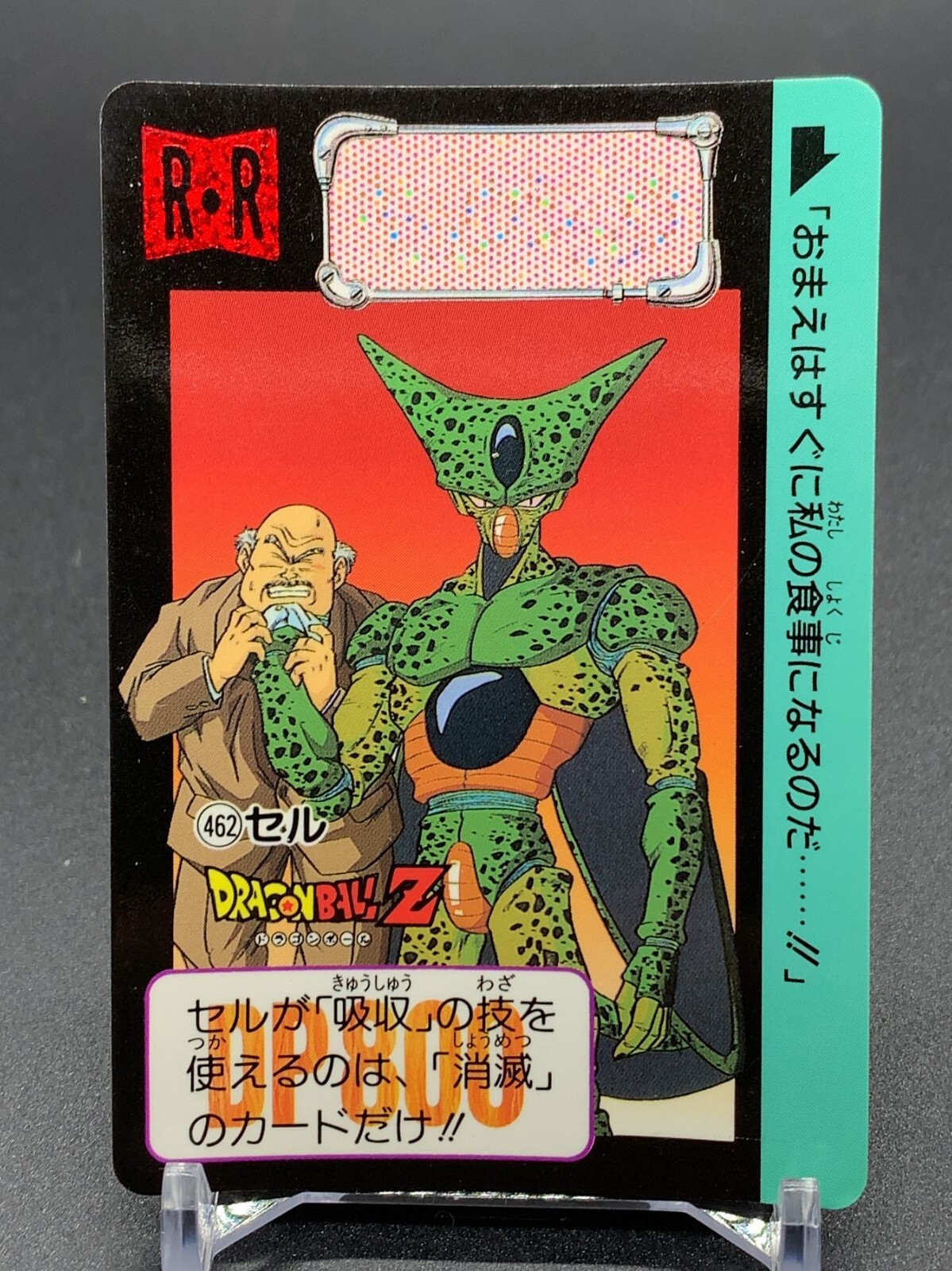 ドラゴンボールda 41zNB6FQ+lL._UF350,350_QL50_.jpg