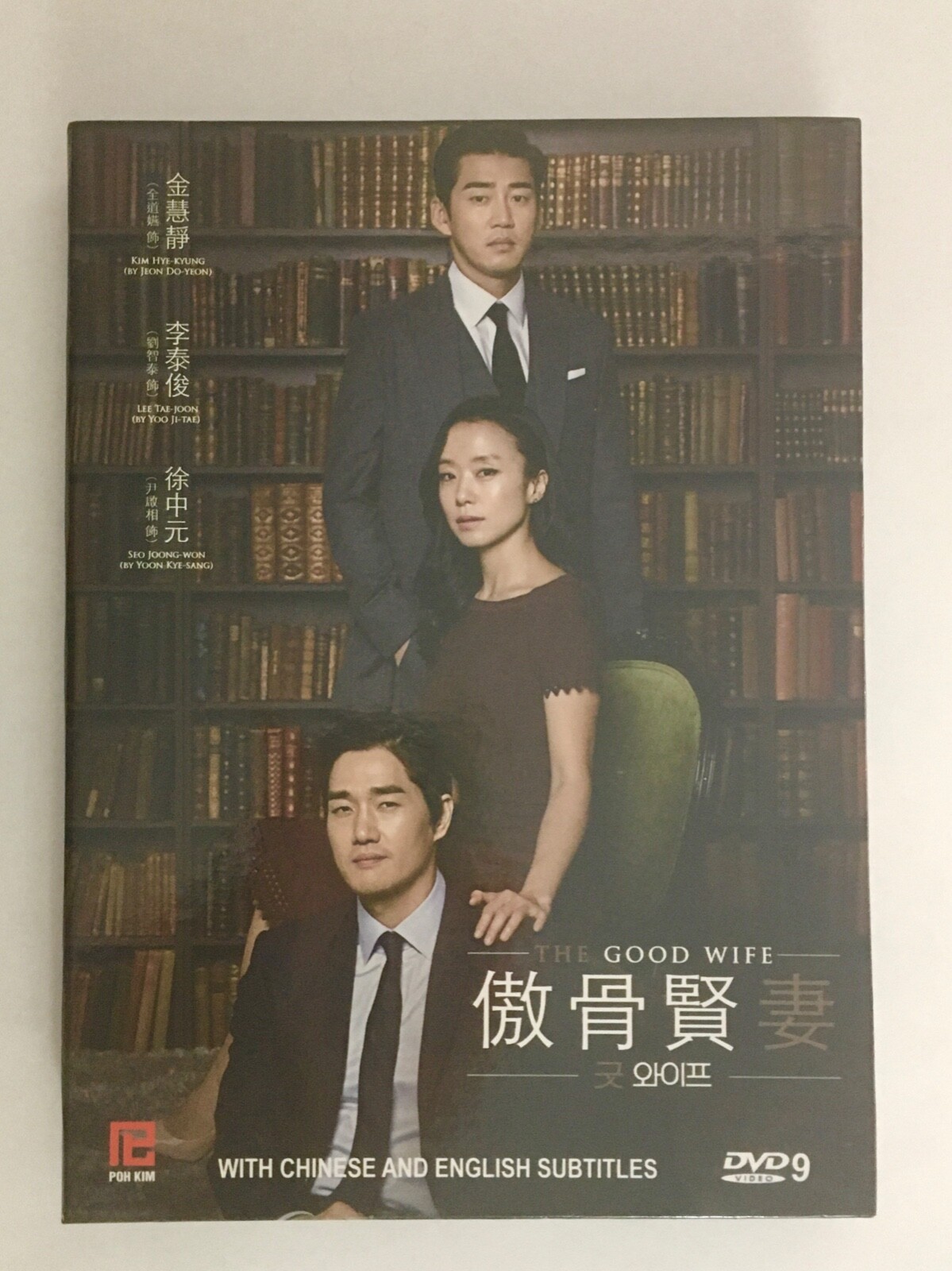 祝女～SHUKUJO～　DVD-BOX DVD Amazon.com: The Dragon Princess [DVD] : Yataka Kodaira
